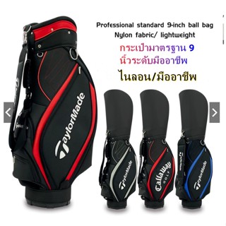 [Taylormade] กระเป๋ากอล์ฟ ผ้าไนล่อน น้ําหนักเบา แบบพกพา สําหรับผู้ชาย