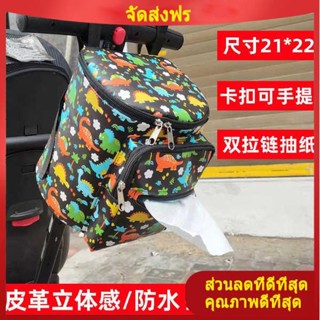 รถเข็นเด็กกระเป๋าแขวนรถเข็นเด็กรถเข็นเด็กดี V8V18V13ตะกร้าเก็บของที่จับกระเป๋าแขวนรถเข็นเด็ก