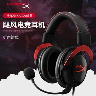 Ffdhyperx ชุดหูฟังเกมมิ่ง Cloud2 Hurricane 2 7.1 Channel เสียงเซอร์ราวด์ สําหรับคอมพิวเตอร์