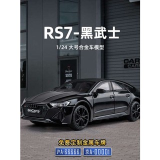 รถของเล่นเด็กผู้ชาย Audi rs7รุ่น1:24โมเดลรถจำลองโลหะผสมรถสปอร์ต R8ของเล่นเด็กรถคอลเลกชันรถของขวัญเครื่องประดับ6