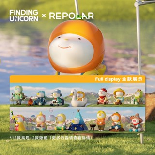 ✿F.UN REPOLAR Spring is coming ฤดูใบไม้ผลิมาถึงแล้ว แผนการตั้งแคมป์ฤดูใบไม้ผลิ กล่องตาบอด  สไตล์ที่เลือกได้ น่ารักตุ๊กตา ของเล่น