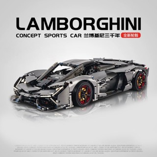 โมเดลบล็อกตัวต่อเลโก้ รถสปอร์ต Lamborghini Three Millennium ของเล่นสําหรับเด็กผู้ชาย