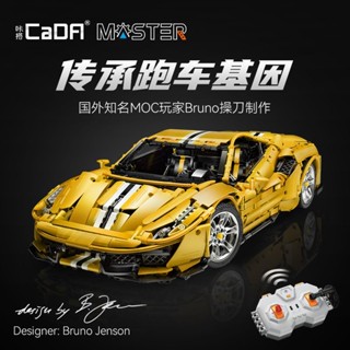 บล็อคตัวต่อ รูปนกอินทรีย์คู่ c61057 Ferrari 488 สีเหลือง ของเล่นเสริมการเรียนรู้เด็ก