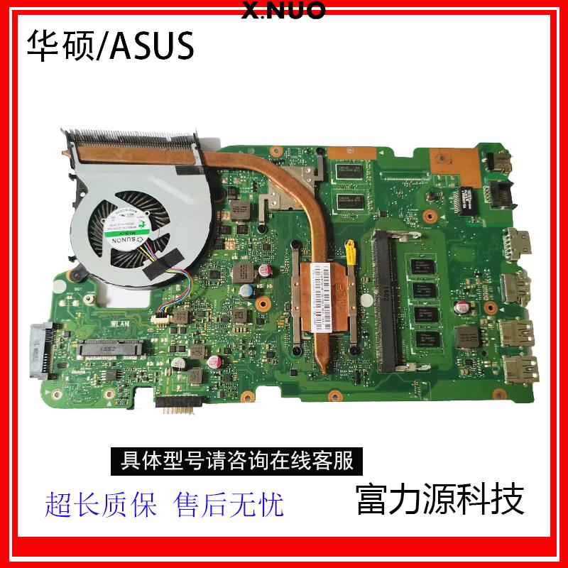 เมนบอร์ด ASUS ASUS X555LP A555L X555LD W519L A555Q X555QG