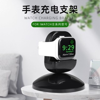 ღ [Does Not Hurt the Phone] ชั้นวางสายชาร์จนาฬิกาข้อมือ สําหรับ Apple se Watch iWatchapplewatch Huawei Xiaomi