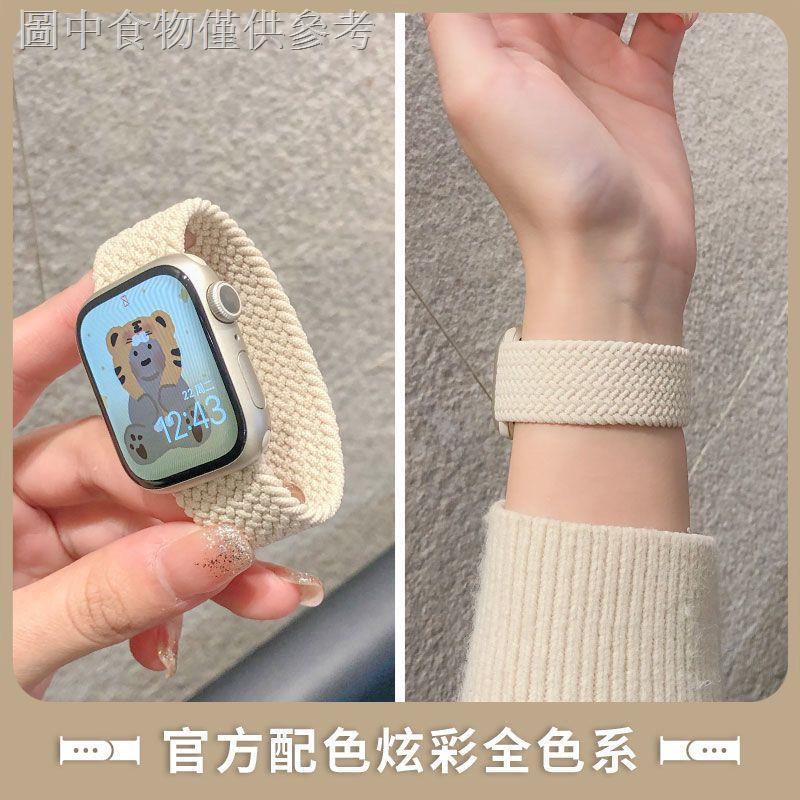 ✸◎สายนาฬิกาข้อมือไนล่อน แบบถัก ยืดหยุ่น สําหรับ Apple Watch iwatch Applewatch 8 7 6 se 5 4 3