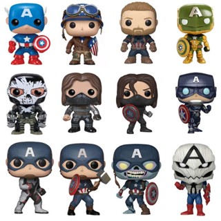 ตุ๊กตาฟิกเกอร์ Funko pop Avengers Captain America Captain America Winter Soldier ของเล่นสําหรับเด็ก