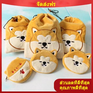 กระเป๋า สตางค์ กระเป๋าสตางค์ กระเป๋าเครื่องสําอางค์ กระเป๋าเก็บหูฟังลายการ์ตูนลูกสุนัขกระเป๋าหูรูดน่ารัก Akita Shiba Inu กระเป๋าใส่เหรียญนักเรียนแบบพกพาสไตล์ญี่ปุ่นน่ารัก