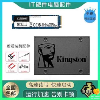 Kingston โน้ตบุ๊กตั้งโต๊ะ SSD 120G240G480G960G1T SATA M 2 interfacefbseven02.th20230617181154