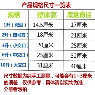 6.24 ใหม่ ถังให้อาหารไก่ เป็ด ห่าน อุปกรณ์สําหรับให้อาหาร