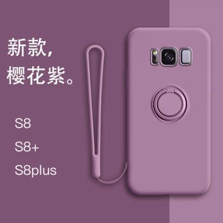 เคสโทรศัพท์มือถือ ซิลิโคน กันกระแทก พร้อมที่ตั้งวางแม่เหล็ก สําหรับ Samsung s8 s8+ s8plus Galaxy