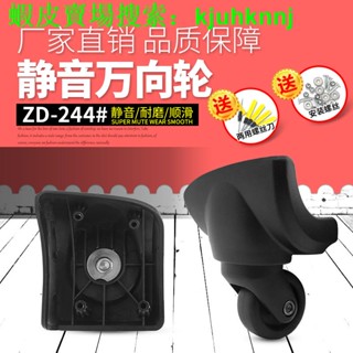 American Traveler ล้อกระเป๋าเดินทาง Hongsheng ซ่อมกระเป๋าเดิ…