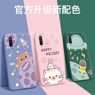 เคสโทรศัพท์มือถือ ซิลิโคนนิ่ม กันกระแทก ลายน่ารัก รวมทุกอย่าง สําหรับ Xiaomi CC9 @-