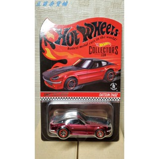 Hot Wheels hotwheels RLC สายสีแดง datsun 240Z