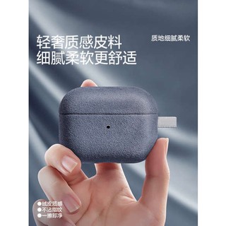 เคสหูฟังบลูทูธไร้สาย แบบหนังนิ่ม พรีเมี่ยม พร้อมสายคล้อง สําหรับ Airpods pro2 Generation