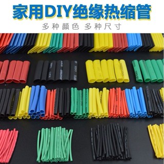 ท่อฉนวนกันความร้อน หดได้ สําหรับสายไฟ สายเคเบิ้ล DIY