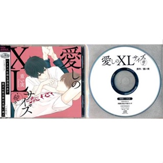 [ส่งจากญี่ปุ่น] Aishi no XL size Zokuzoku + Bonus Aishi no XL size Zokuzoku Cast talk CD set CD L04286527