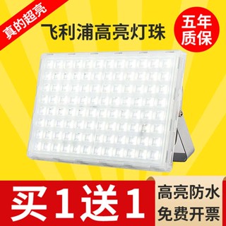 พร้อมส่ง โคมไฟฟลัดไลท์ Led สว่างมาก กันน้ํา แข็งแรง สําหรับเวิร์คช็อป ค้นหาวิศวกรรม ก่อสร้าง กลางแจ้ง