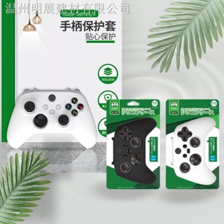 กล่องเก็บจอยเกมบลูทูธ Microsoft xbox series s/x 2020