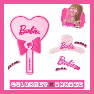 กระจกพกพา Makeup mirror Colorkey Coraci Barbie Co-branded Series กระจกแต่งหน้าอุปกรณ์ต่อพ่วงกระจกมือถือคลิปฉลามกิ๊บติดผมหวีถุงลมนิรภัย