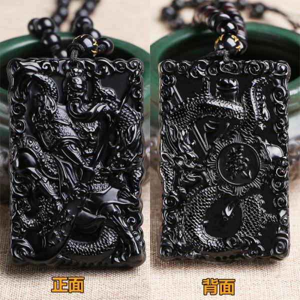 Fgd สองด้านแกะสลัก Obsidian Guan Gong จี้สร้อยคอผู้ชาย Obsidian เทพเจ้าแห่งความมั่งคั่ง Guan Yu Guan