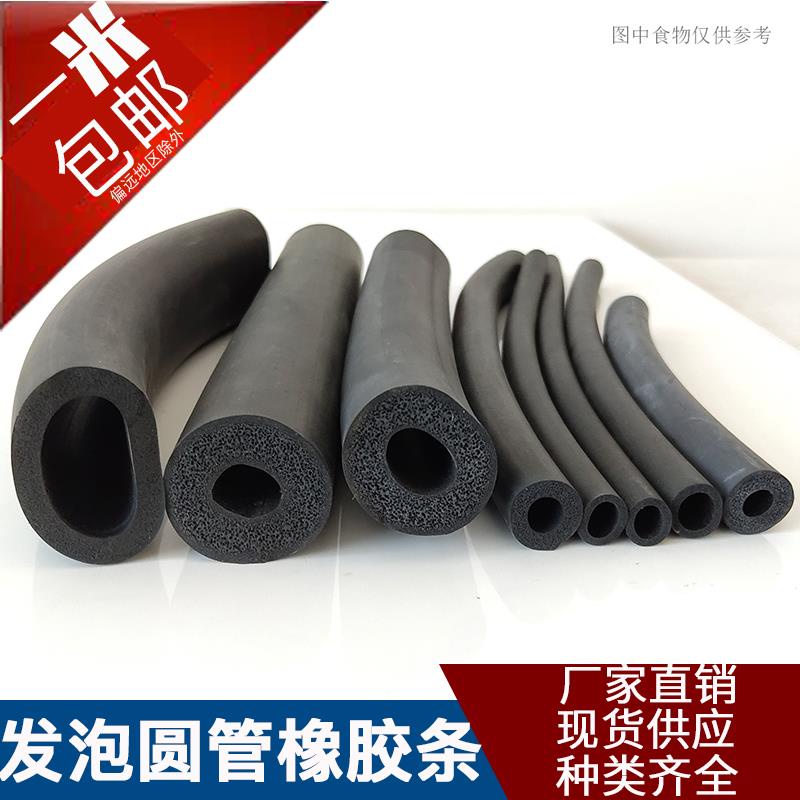 BP โฟม Hollow ยางรอบหลอด Soft Rebound Anti-Collision Strip ฝาครอบป้องกันสีดํา O-Shaped ยางรอบ Strip Rubb