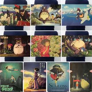 สติกเกอร์วอลเปเปอร์ ลายการ์ตูนอนิเมะ My Neighbor Totoro Spirited Away Wind Hayao Miyazaki สไตล์เรโทร สําหรับตกแต่ง