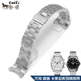 พร้อมส่ง สายนาฬิกาข้อมือสเตนเลส 24 ชั่วโมง 18 20 22 มม. สําหรับ Haoya TAG HEUER CARRERA Caryla