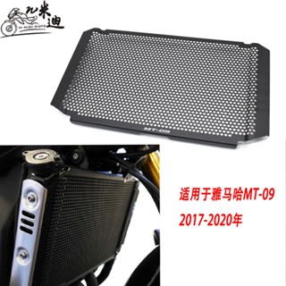 ขายดี ตาข่ายป้องกันถังเก็บน้ํา ดัดแปลง สําหรับ Yamaha MT09 FZ-09 17-20