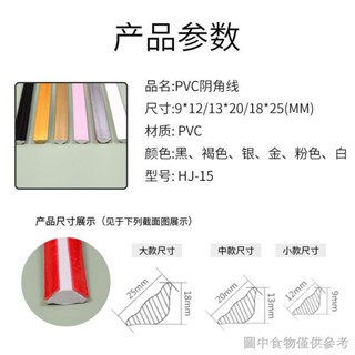 แถบพลาสเตอร์ Pvc มีกาวในตัว สําหรับตกแต่งเพดาน ห้องนั่งเล่น