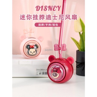 พัดลมไฟฟ้า ขนาดเล็ก แบบพกพา ลายการ์ตูน Disney Strawberry Bear น่ารัก สําหรับเด็ก