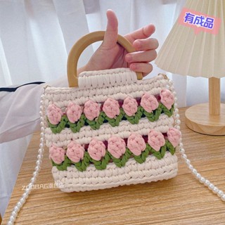 ▧✎♠กระเป๋าผ้าทอมือ ลายดอกทิวลิป แฮนด์เมด แบบพกพา diy สําหรับแฟนสาว