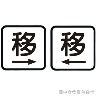 สติกเกอร์ป้ายสัญลักษณ์อะคริลิค ลาย B &amp; B ระดับไฮเอนด์ แบบสร้างสรรค์ สําหรับติดประตูบานเลื่อน ห้องน้ํา โรงแรม