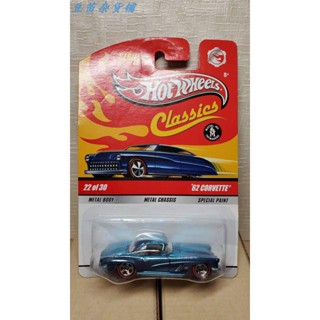 Hot Wheels hotwheels rlc คอร์เว็ตเส้นสีแดง 62 คอร์เว็ต rlc