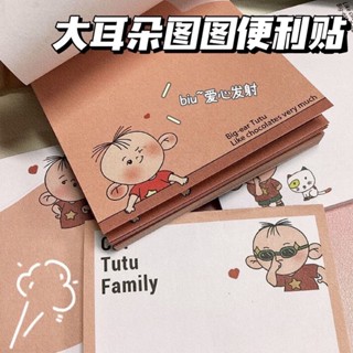 [Creative Sticky Notes] กระดาษโน้ต ลายหูใหญ่น่ารัก ฉีกได้ คุณภาพสูง สําหรับนักเรียนหญิง