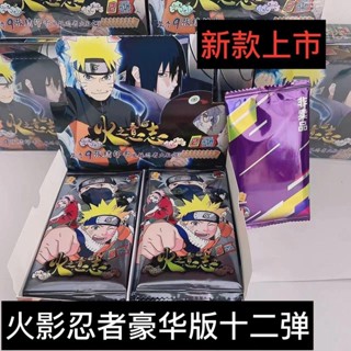 [ขายดี สารานุกรม] สมุดเก็บสะสมการ์ด ลายไดโนเสาร์นารูโตะ 12th Bullet 12 Bullets Pack Fire Will