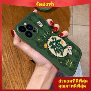 เคสไอโฟน 13 ใช้ได้กับ Apple 13/14เคสมือถือลายเพชร iPhone12promax เลนส์หุ้มทั้งหมด12mini ซิลิโคนนิ่ม11pro สำหรับผู้ชายและคู่รักเคสลายหนังคุณภาพสูงสำหรับผู้หญิงรุ่นใหม่กันกระแทก