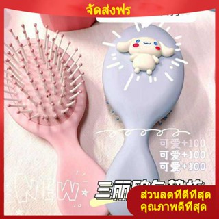 หวี wet brush การ์ตูนน่ารักสัตว์เล็กเบาะลมหวีหวีนวดแบบพกพาพิมพ์น่ารักมินิหวี