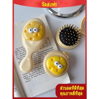 หวี wet brush หวีนวดแบบพกพาสำหรับสาวนุ่มมินิหวีเล็กการ์ตูนน่ารักชีสถุงลมนิรภัยหวีนมห้อยเบาะลมหวีใช้ในบ้าน