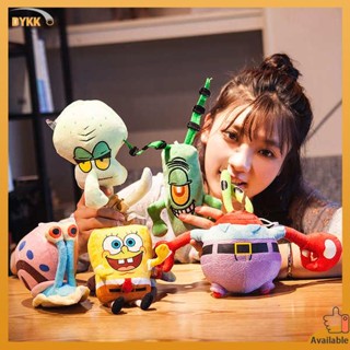 ตุ๊กตา ตุ๊กตาห้อยกระเป๋า สร้างสรรค์ SpongeBob ส่งชุดตุ๊กตาตัวใหญ่ของดาวชุดตุ๊กตาชุดเต็มของเล่นตุ๊กตาของขวัญแต่งงาน