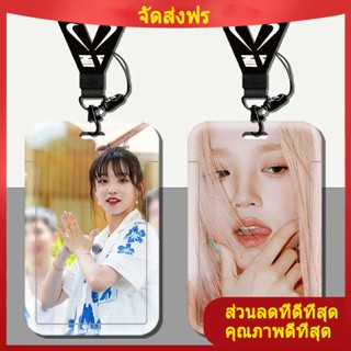 ที่ใส่บัตร (G) สมาชิก I-DLE Song Yuqi Bus Card Metro Access Control ID ชุดบัตรพลเมืองบัตรนักเรียนบัตรรับประทานอาหารยี่ห้อโรงเรียน