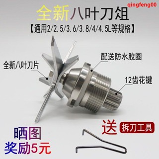♂เครื่องทําสมูทตี้ ความเร็วสูง 2.5 ลิตร ใบมีด 3.6 ลิตร สําหรับทําอาหาร