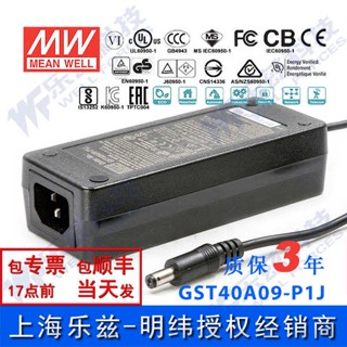 Gs GST40A09-P1J Taiwan MEAN WELL อะแดปเตอร์พาวเวอร์ 40W9V 4.45A สามปลั๊ก ประหยัดพลังงาน แบบเปลี่ยน GS