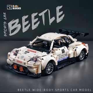 โมเดลบล็อกตัวต่อรถยนต์ 1:14 Volkswagen Beetle C022 ของเล่นสําหรับเด็ก