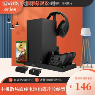 Ipega ของแท้ Xbox Series X ฐานชาร์จแบตเตอรี่ XSX