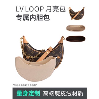 ที่จัดระเบียบกระเป๋า ที่ดันทรงกระเป๋า เหมาะสำหรับ LV Loop กระเป๋าบาแกตต์รูปพระจันทร์ครึ่งเสี้ยวกระเป๋าถั่วกระเป๋าพระจันทร์รองรับรักแร้กระเป๋าซับในผ้าสักหลาด