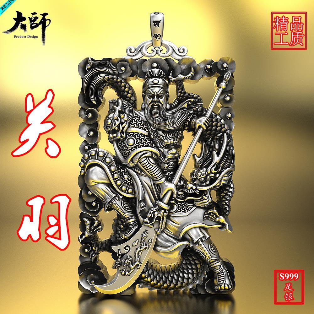 Fgd999 Silver Yi Thin Cloud Tianguangong จี้ตัวอักษรผู้ชาย God of Wealth Guan Yu Tag สร้อยคอเงินผู้ช
