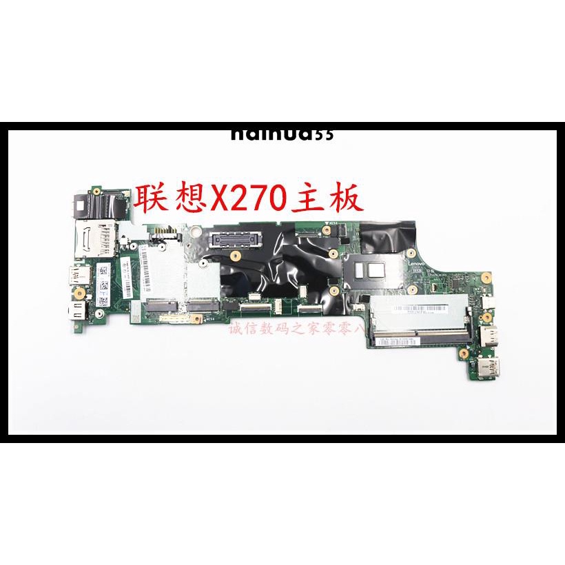 Lenovo ThinkPad X270 X280 X1C E485 E495 E585 E595 E490 E590 เมนบอร์ด