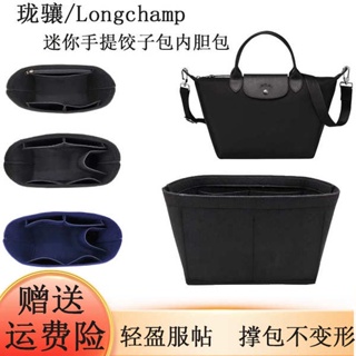 Longchamp Longxiang กระเป๋าซับน้ําเกี๊ยว ขนาดเล็ก สําหรับ Longxiang20230813095548