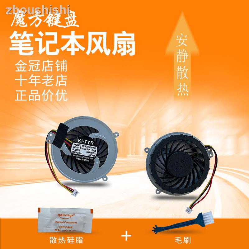 จัดส่งในวันเดียวกัน = IBM Lenovo SL410 L410 SL510 SL510K พัดลมโน้ตบุ๊ก CPU E40 E50